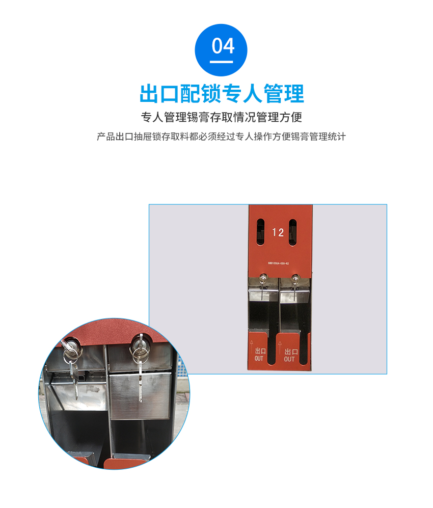 小型不銹鋼先進(jìn)先出出口鎖匙